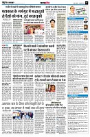 page7