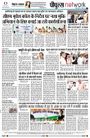 page8