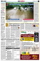 page2