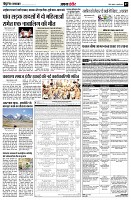 page7