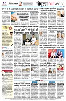 page8