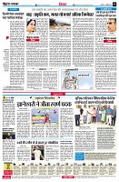 Page6