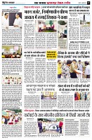 Page7