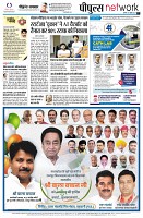 Page8