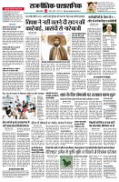 page2