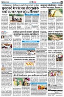 page8