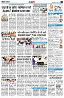page11