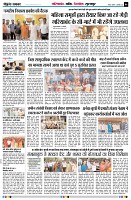 page6