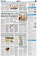 page7