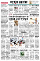 Page2