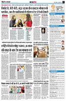 Page7