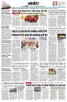 Page8
