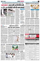 page3