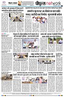 page8