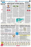 page6