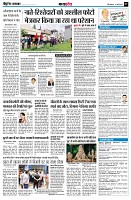 page7