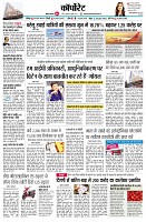 page8