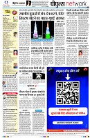 page8