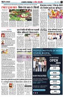 Page8