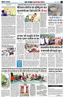Page7