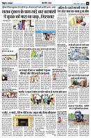 page8