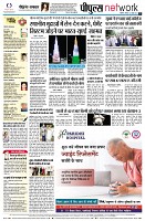 page10