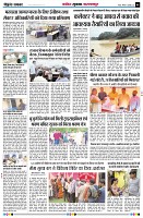 Page6