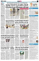 Page7