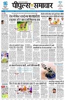 page3