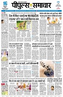 Page3