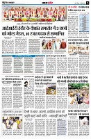 Page6