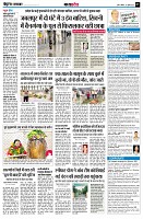 Page7