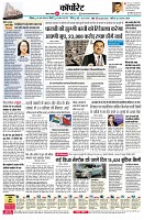 Page8