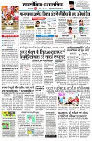 page2