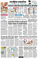 Page2