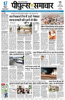 Page3