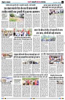 Page6