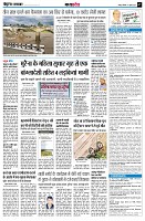 Page7