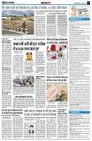 page7