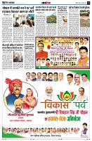 page14