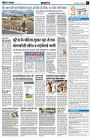 Page7