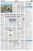 page7