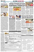 Page7