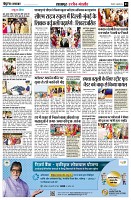 Page3