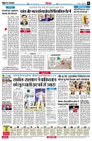 Page6