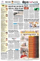 Page8