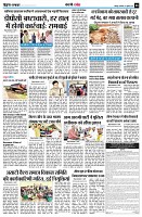 Page8