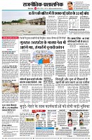 Page4