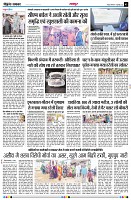 Page3