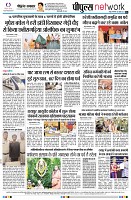Page8